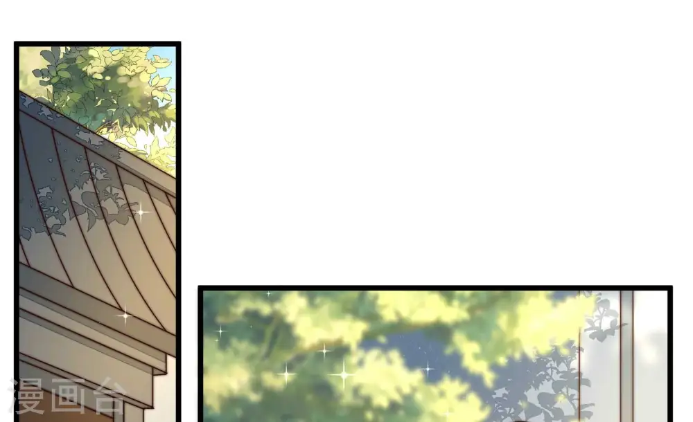 第319话 天花 第6页
