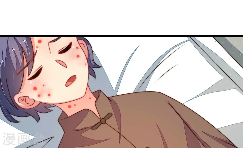 第319话 天花 第9页