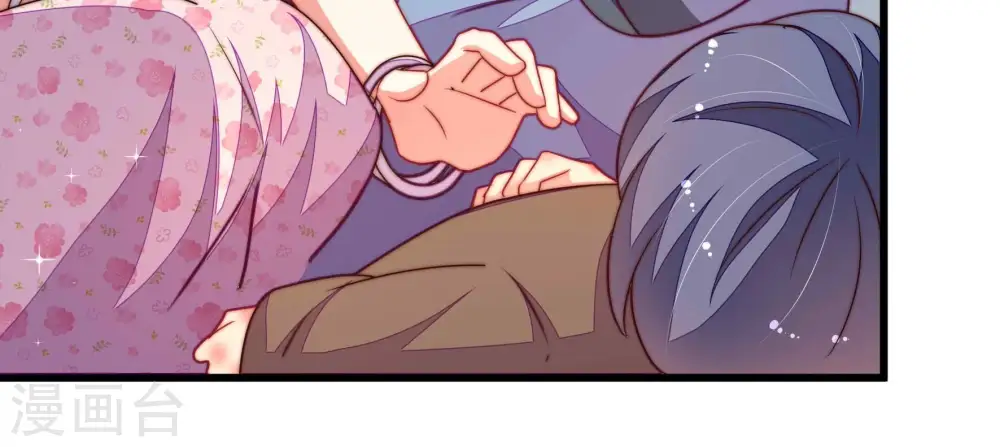第319话 天花 第15页