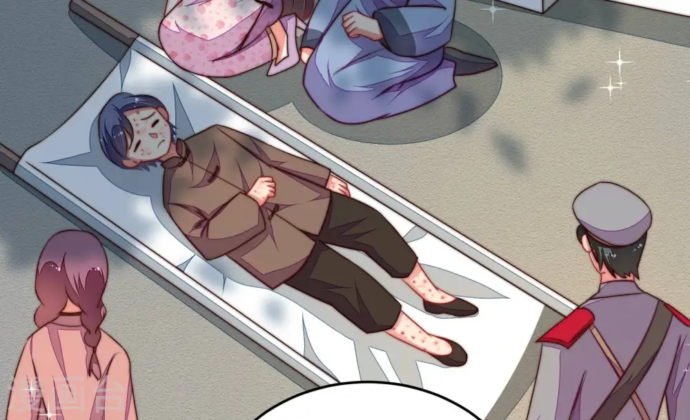 第319话 天花 第20页
