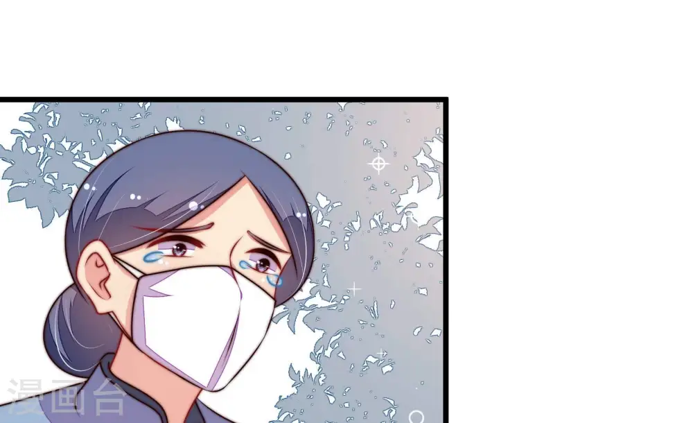 第319话 天花 第24页