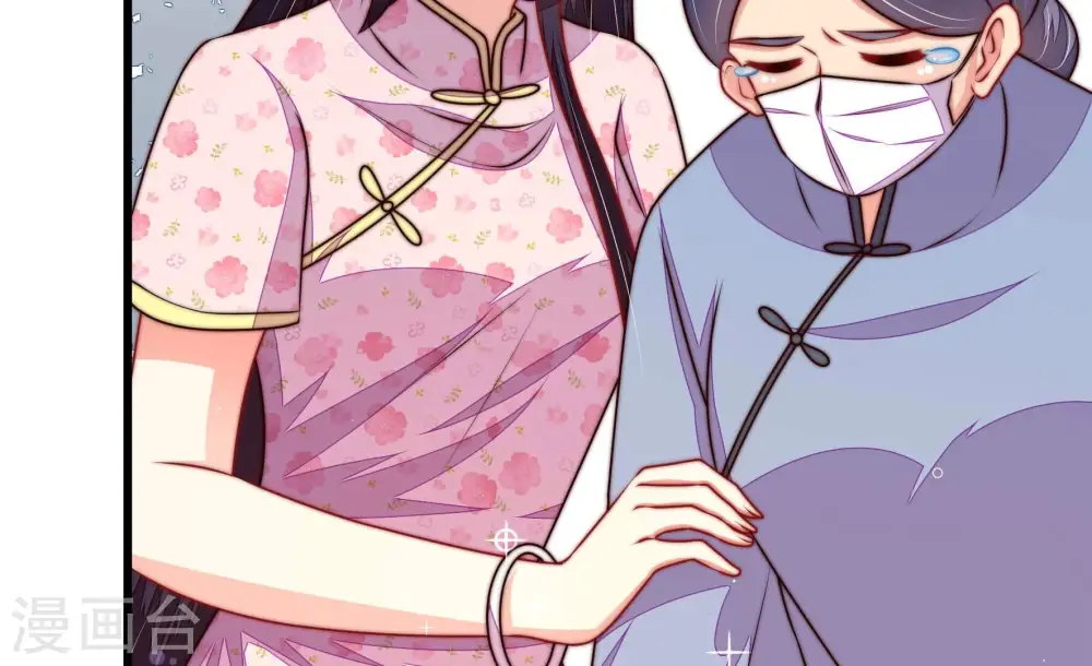 第319话 天花 第30页