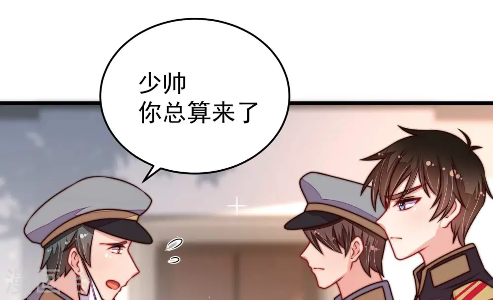 第319话 天花 第35页