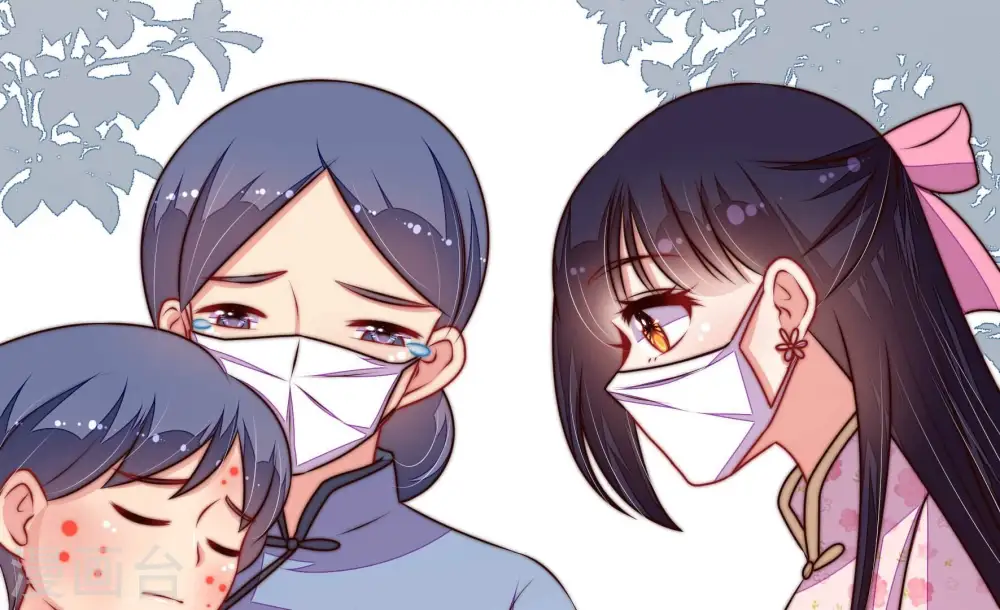 第319话 天花 第40页