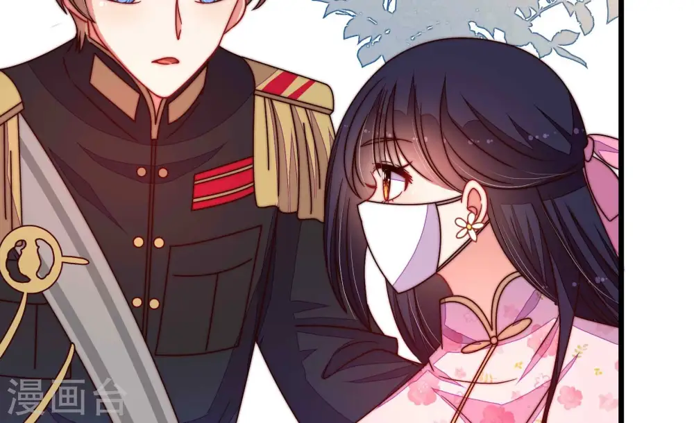 第319话 天花 第43页