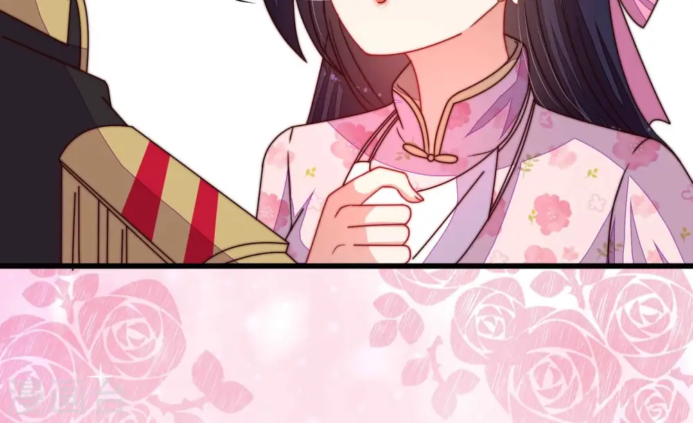 第319话 天花 第46页