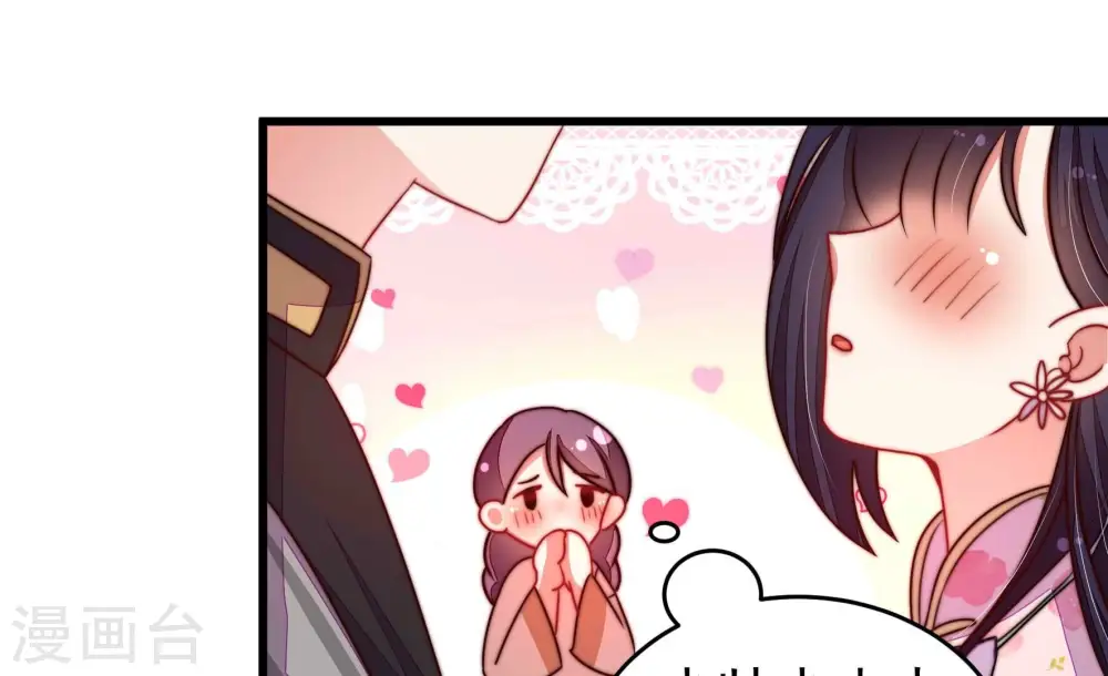 第319话 天花 第52页