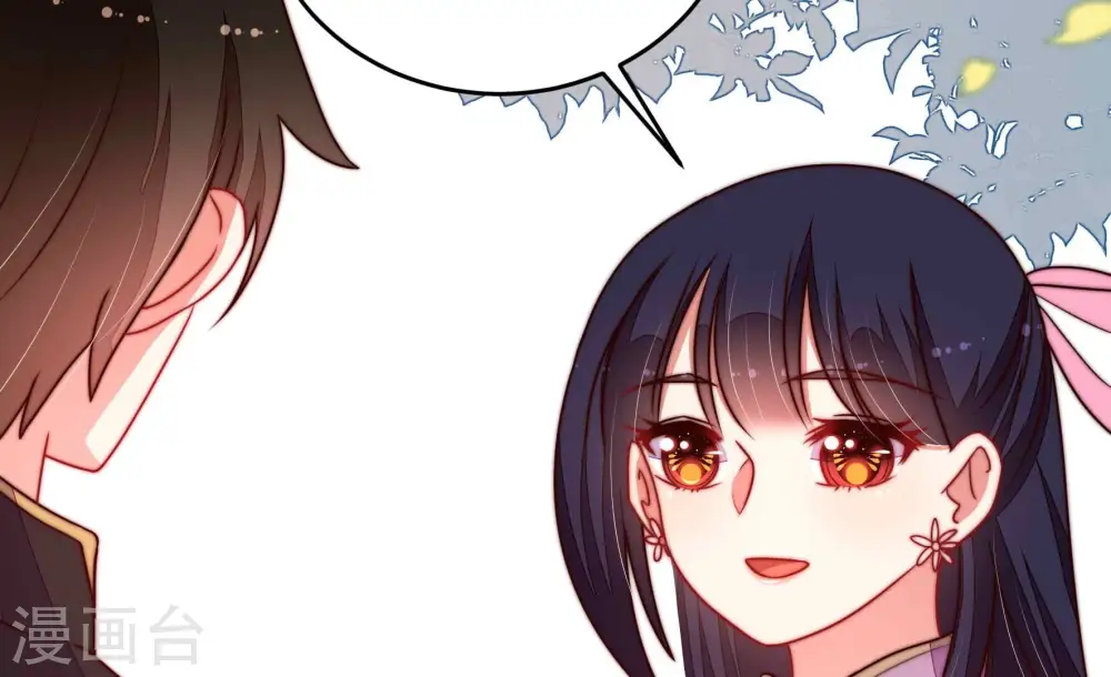 第319话 天花 第54页