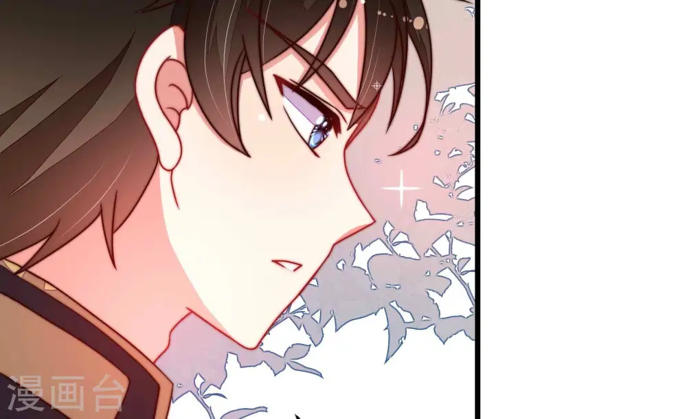 第319话 天花 第57页