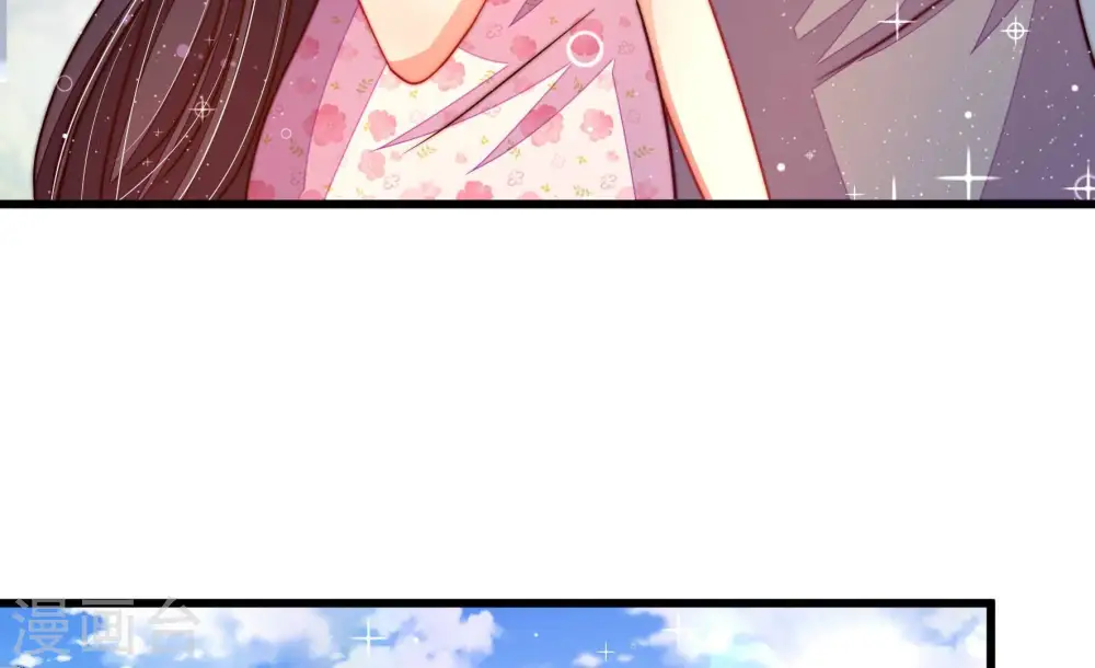 第318话 小院 第29页