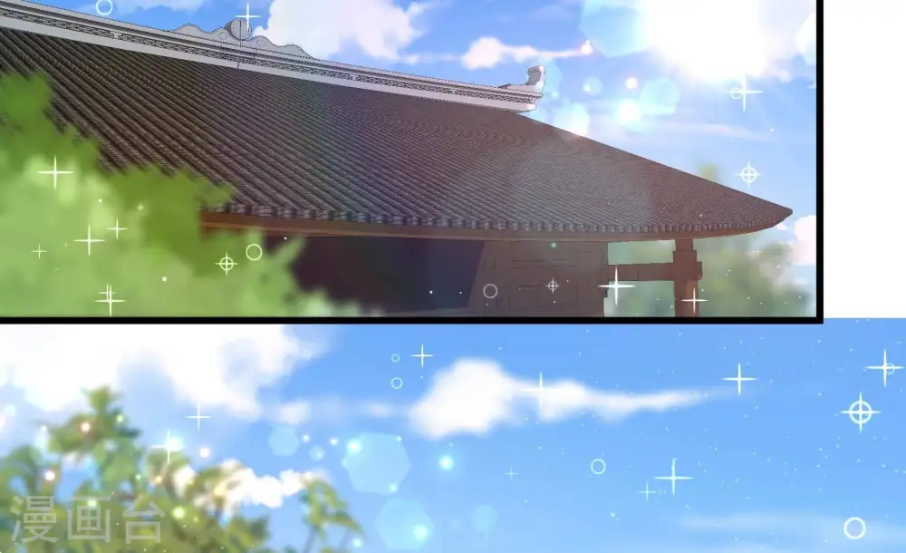 第318话 小院 第30页