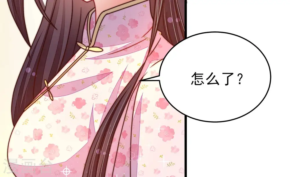 第318话 小院 第35页