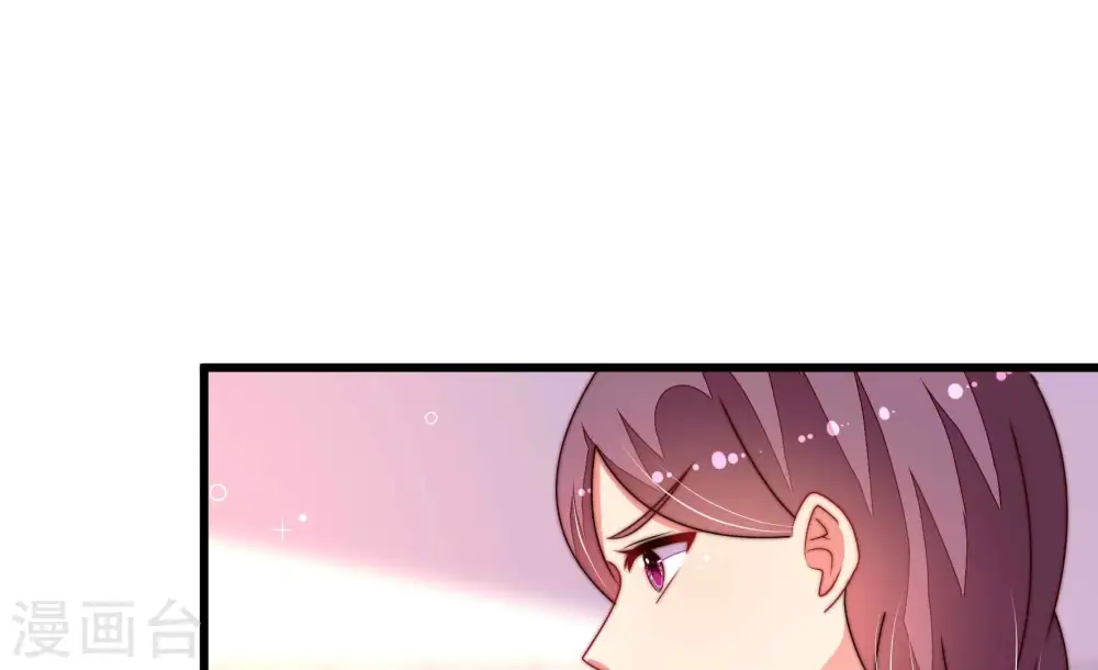第318话 小院 第43页