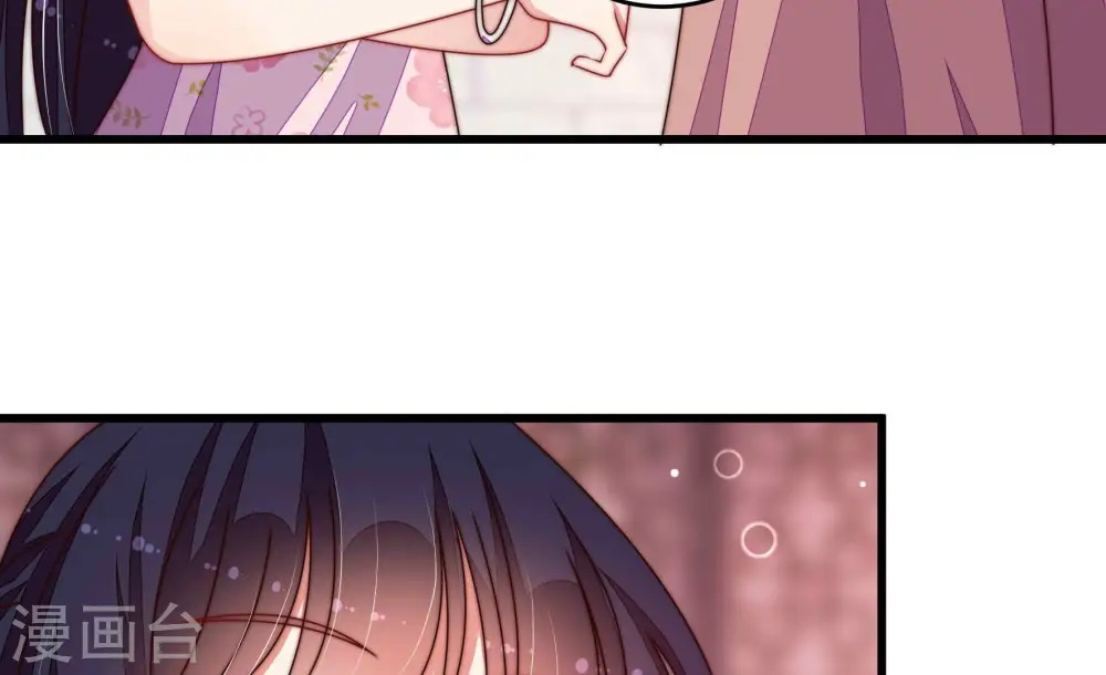 第318话 小院 第47页