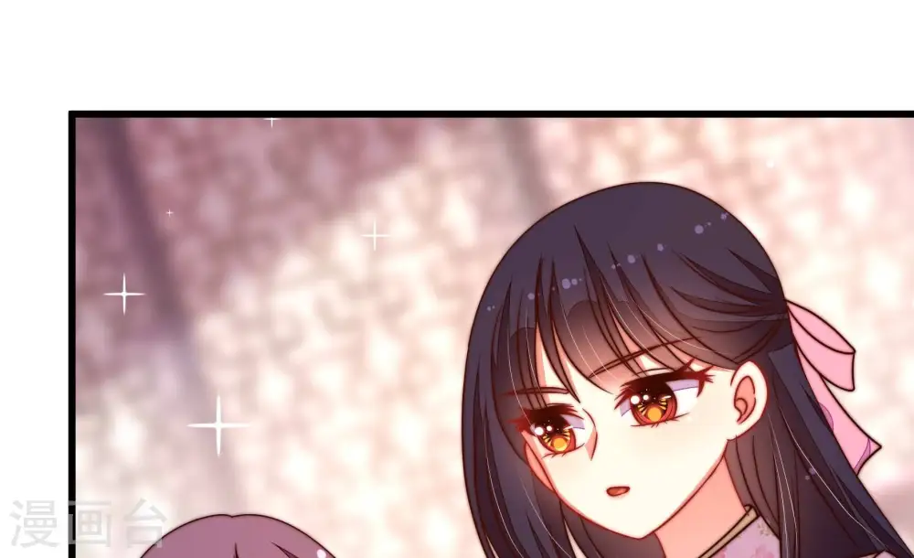第318话 小院 第62页