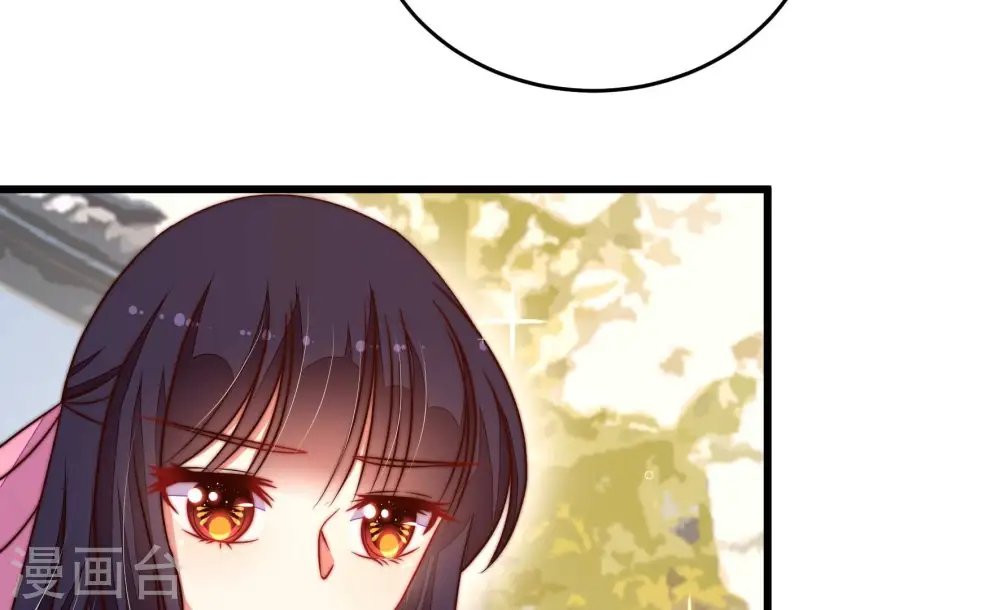 第318话 小院 第78页