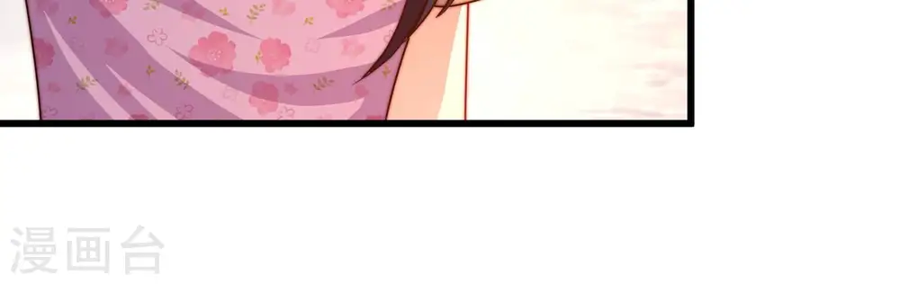 第318话 小院 第80页