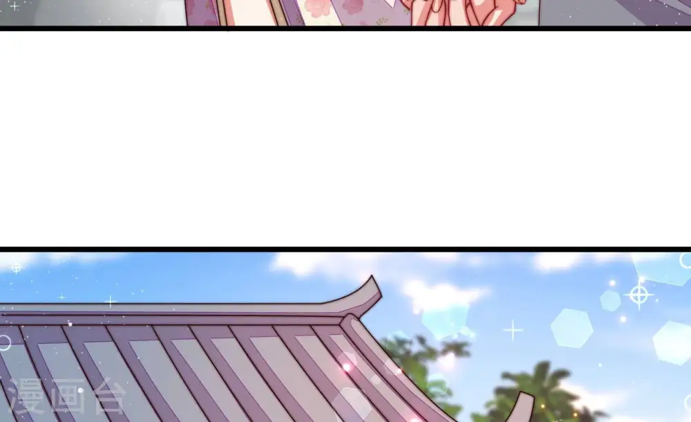 第317话 宅门之内 第10页