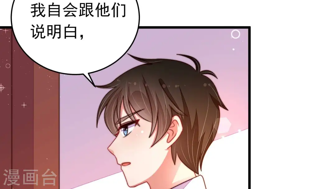 第317话 宅门之内 第13页