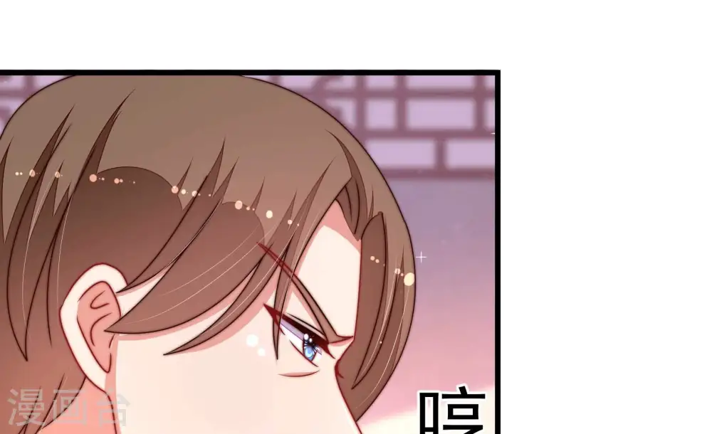 第317话 宅门之内 第21页