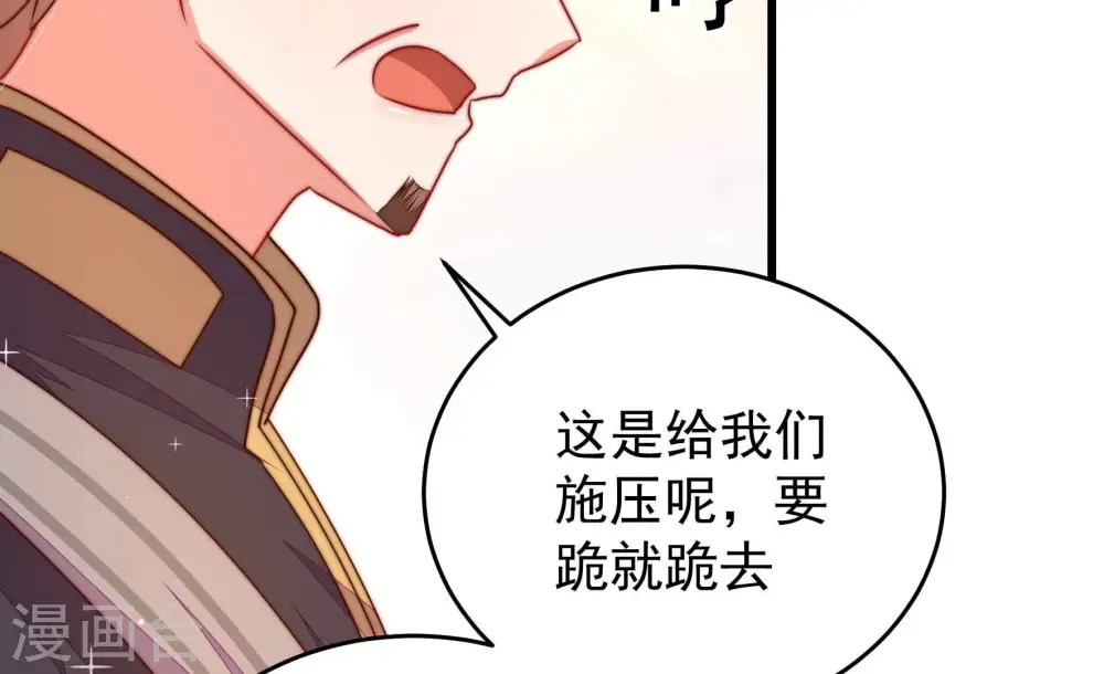 第317话 宅门之内 第22页