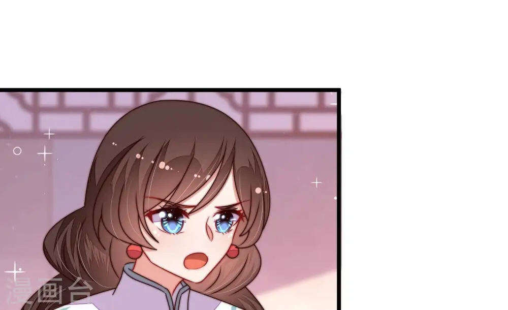 第317话 宅门之内 第25页