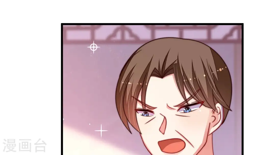 第317话 宅门之内 第58页