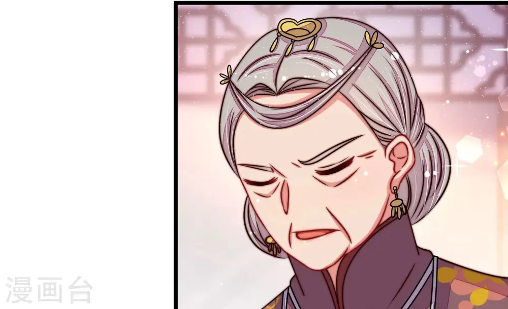 第317话 宅门之内 第71页