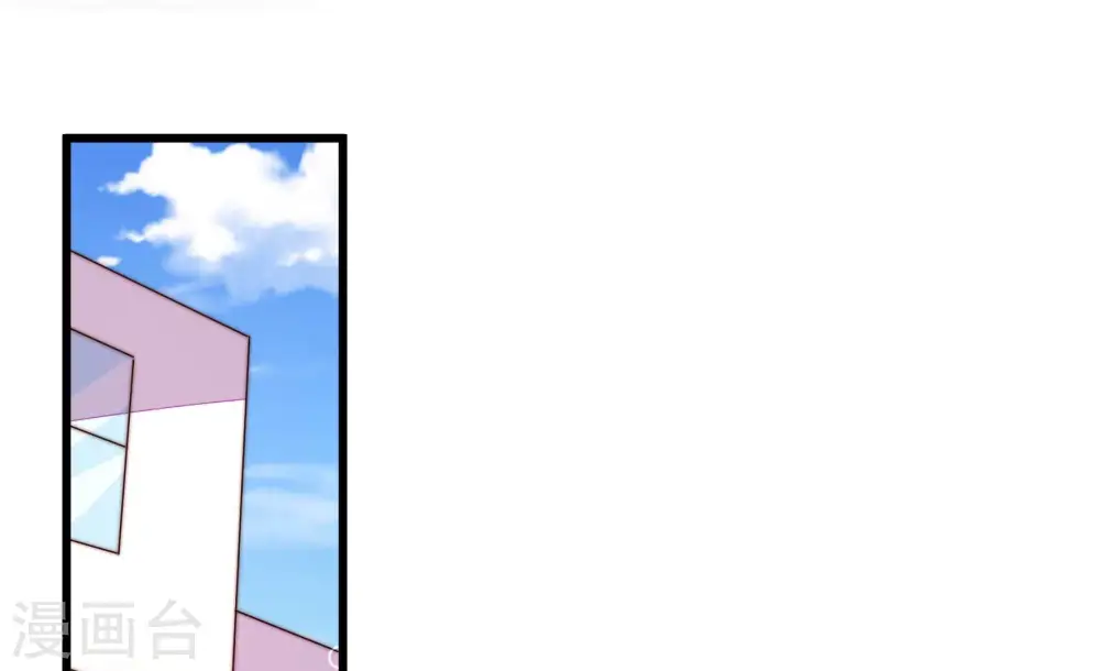 第316话 脱离楚家 第6页