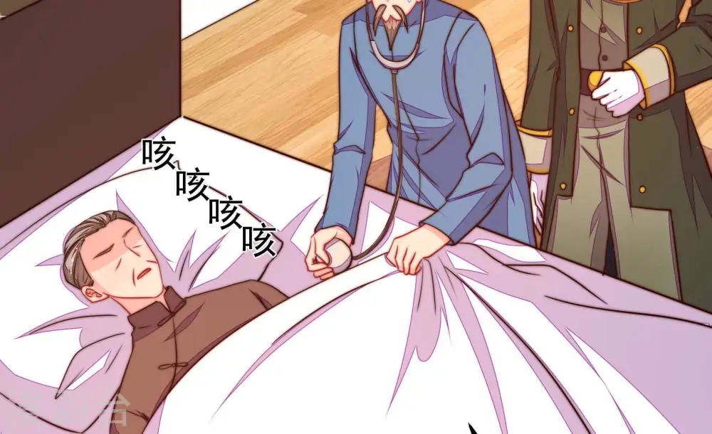 第316话 脱离楚家 第8页