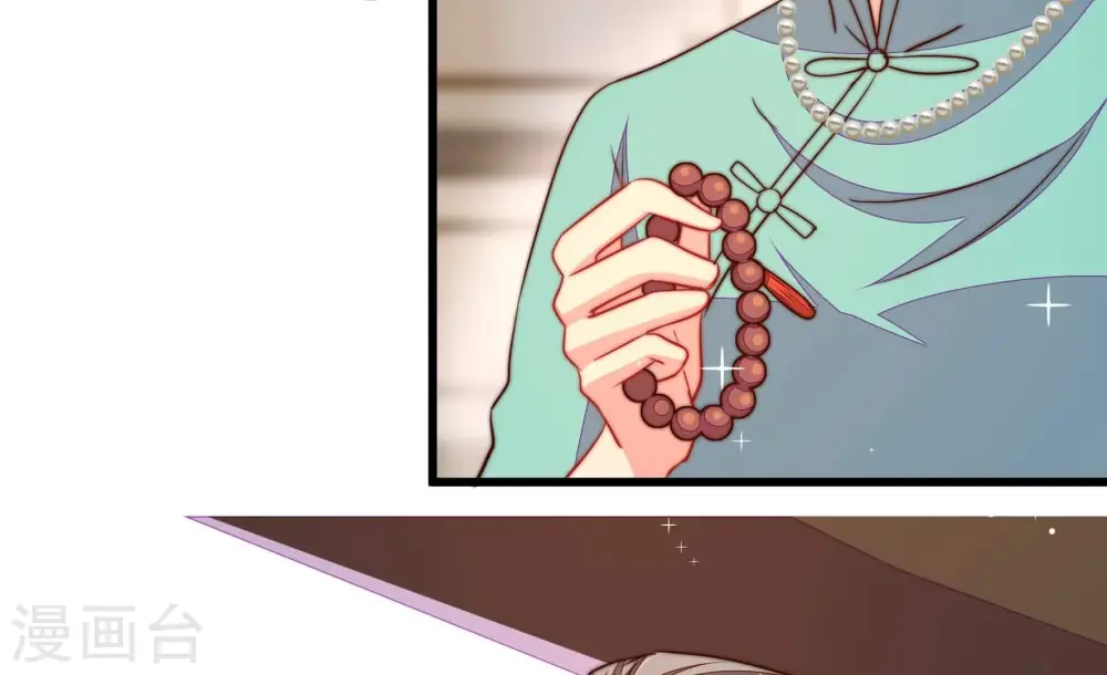 第316话 脱离楚家 第11页