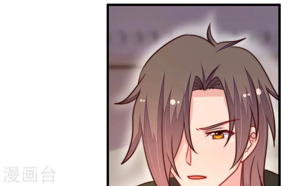 第316话 脱离楚家 第14页