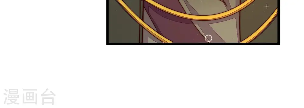 第316话 脱离楚家 第16页