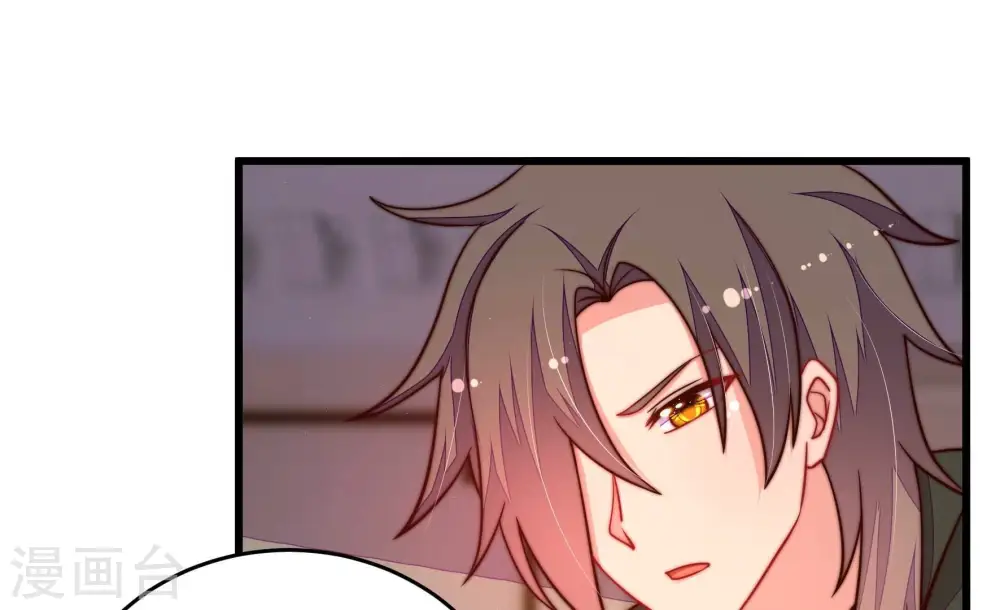 第316话 脱离楚家 第25页