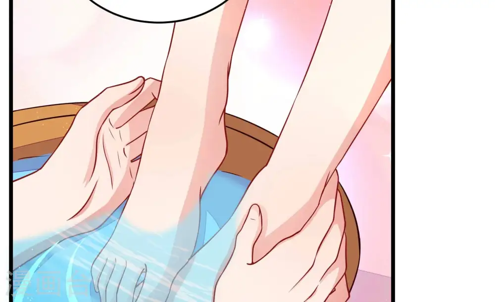 第316话 脱离楚家 第38页
