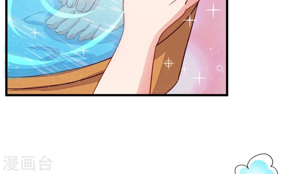 第316话 脱离楚家 第39页