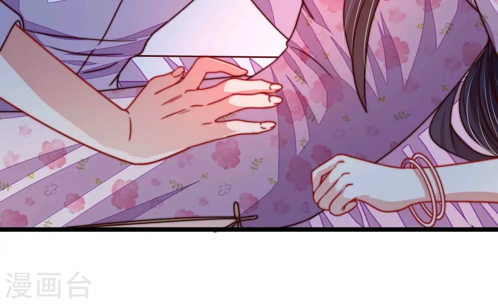 第316话 脱离楚家 第47页