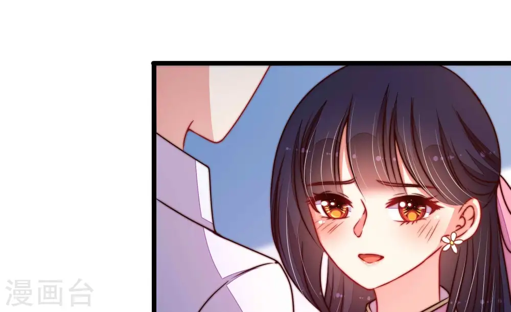 第316话 脱离楚家 第48页