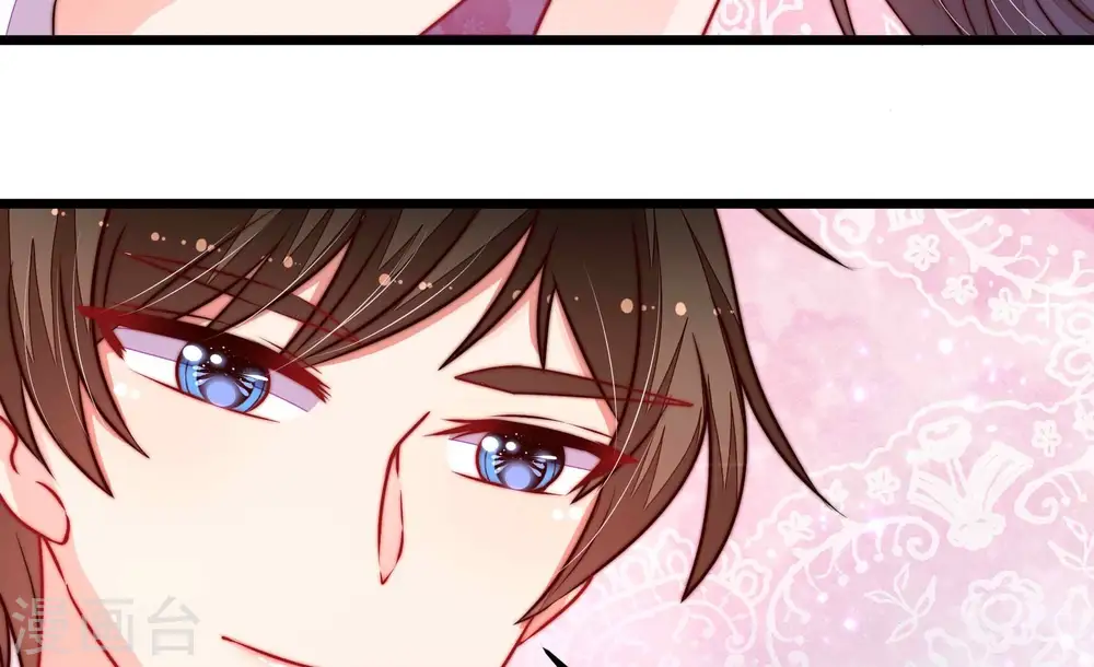 第316话 脱离楚家 第53页