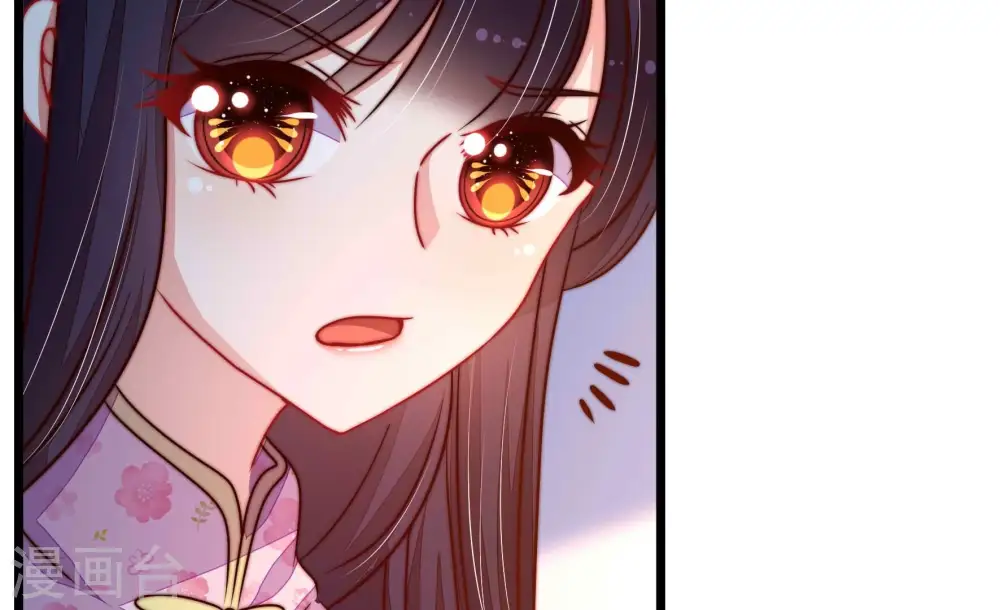 第316话 脱离楚家 第61页