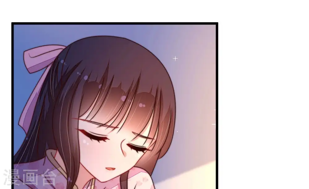 第316话 脱离楚家 第66页