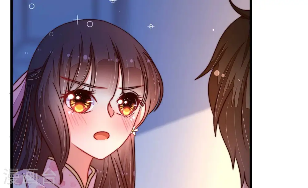 第316话 脱离楚家 第71页