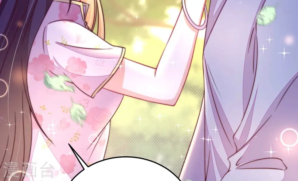 第315话 老督军 第8页
