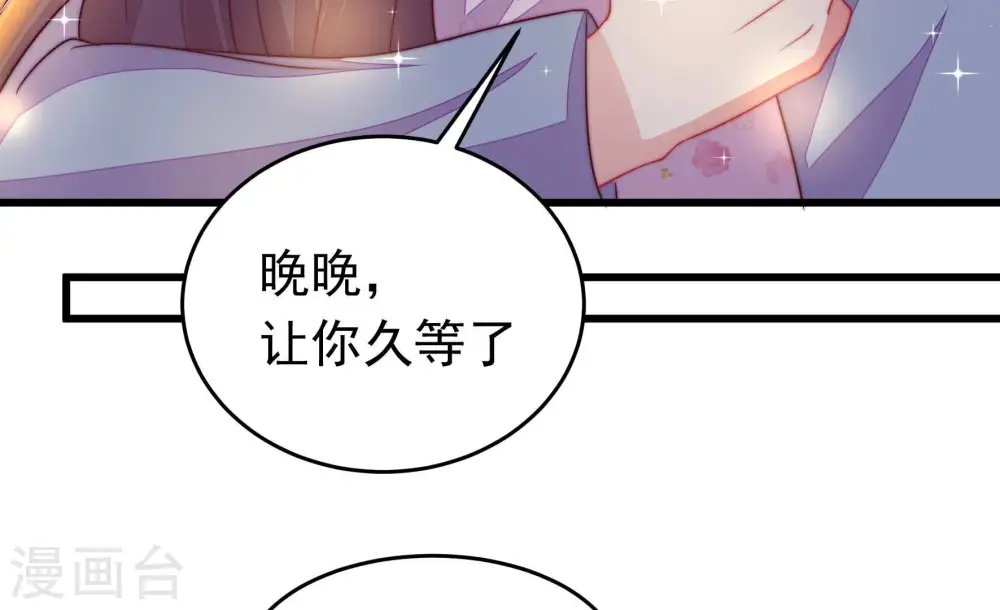 第315话 老督军 第11页