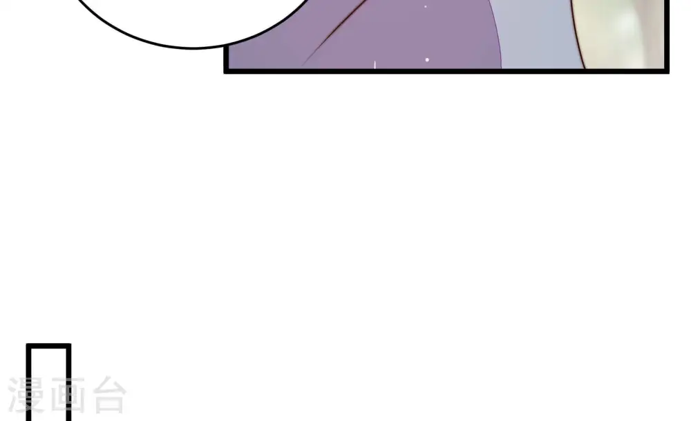第315话 老督军 第19页