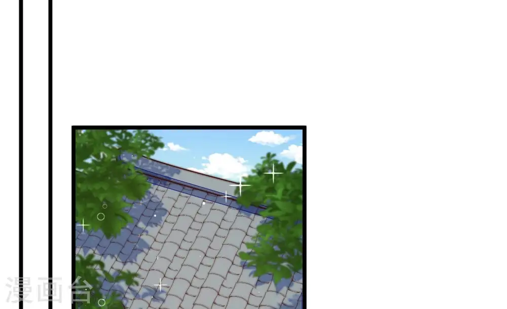 第315话 老督军 第20页