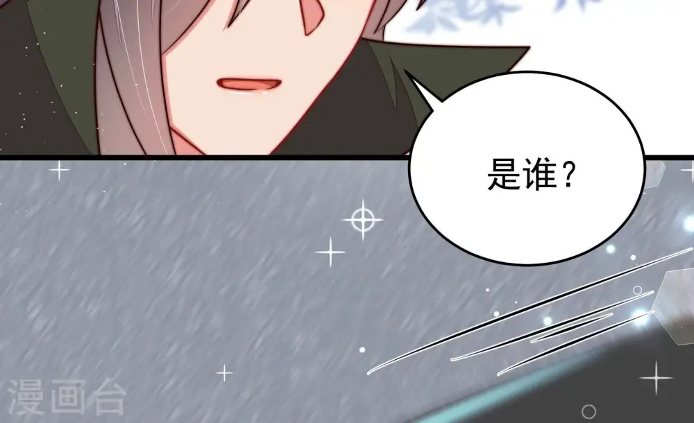 第315话 老督军 第26页