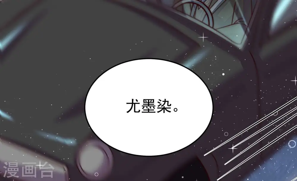 第315话 老督军 第28页