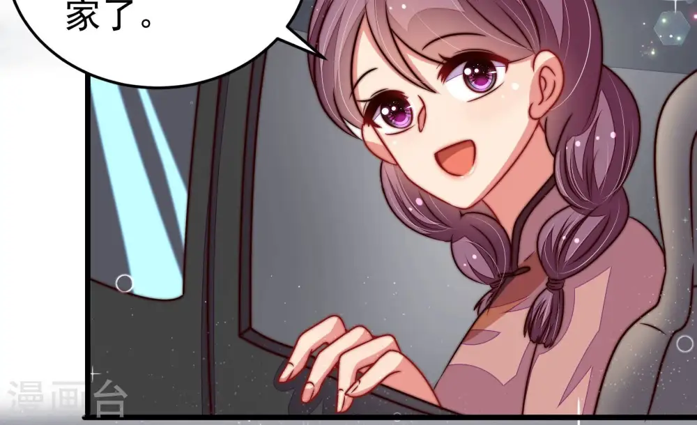 第315话 老督军 第30页