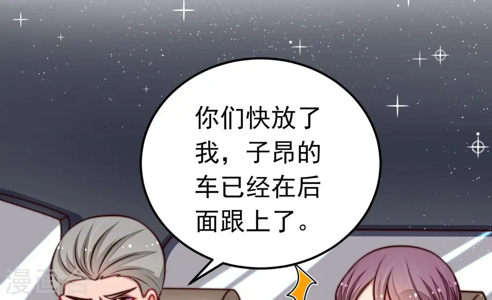 第315话 老督军 第31页
